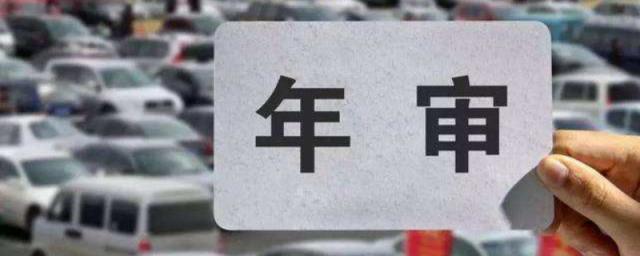 车辆6年免检标志怎么领取,摩托车6年免检标志怎么领取