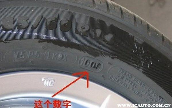 邓禄普轮胎怎样看出厂日期,邓禄普轮胎年限在哪看