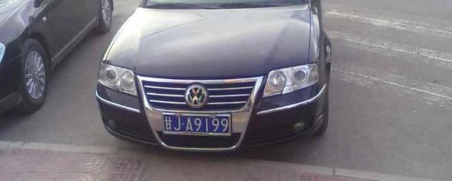 车牌换了保险怎么变更 杭州,车子变更车牌保险怎么换