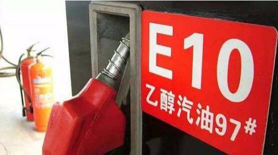 酒精和汽油混合后果,汽油中加入乙醇会产生什么结果