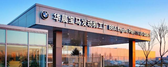 宝马现在和哪家车企合作,宝马和哪个公司合作了