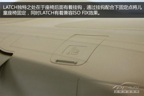 LATCH 儿童座椅接口说明,Jeep牧马人导航一体机接口说明