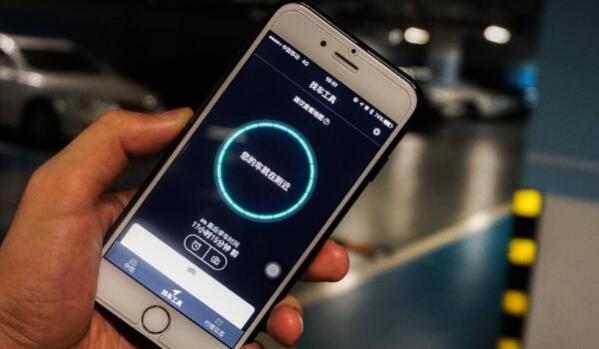 手机寻车app,寻车神器APP