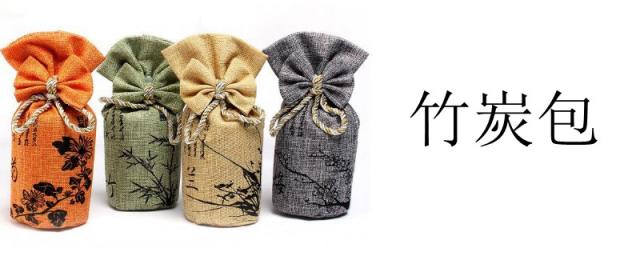 竹炭包有什么用处,竹炭包有什么功能