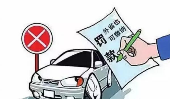 处理违章的步骤,违章处理方法