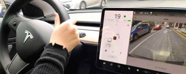 model3怎么看总公里数,model3里程表在哪里