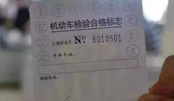 天津区域车牌号可以去外地吗,天津区域车牌可以出天津市吗