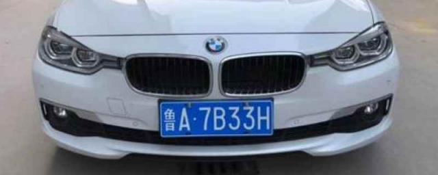 济南车牌号除了鲁A还有什么,济南为什么是鲁a车牌