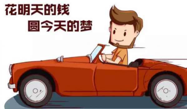 买车是贷款还是全款,贷款买车还是全款买车