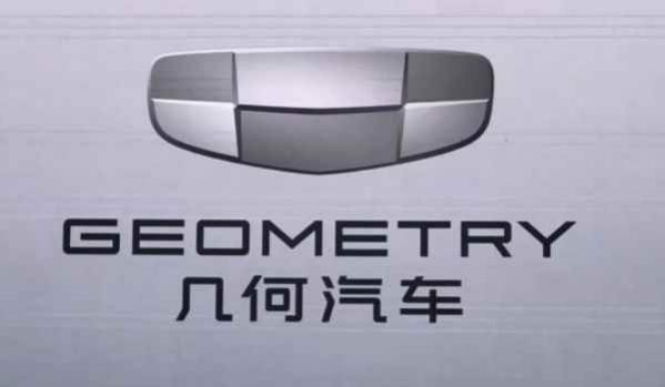 吉利品牌发展历程图,吉利品牌历史