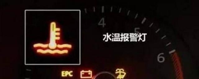 汽车冷却液温度过低怎么办,汽车冷却液温度过高是什么原因