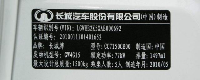 汽车生产日期字母对照表,汽车生产日期字母对照表2023