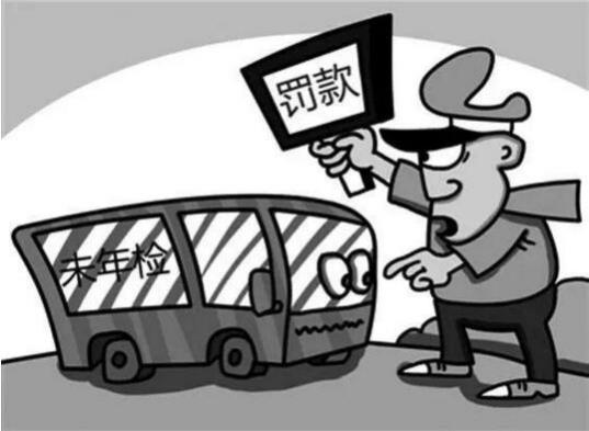年检车辆可以推迟几天,汽车年检可以推迟几个月