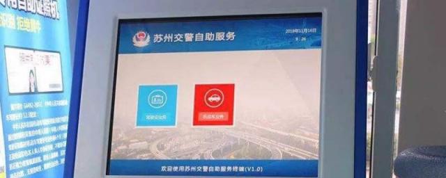 如何办理网上换驾驶证,驾驶证丢失怎么办理
