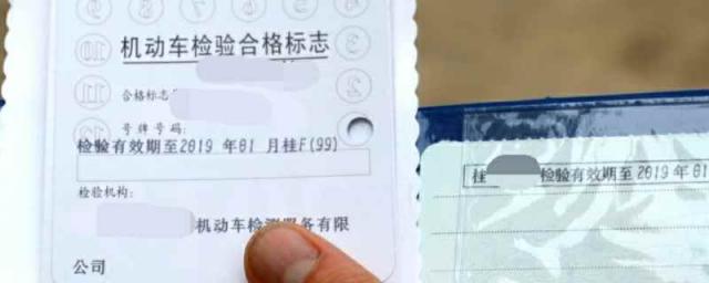 上午消违章下午能检车不,处理违章怎么认证不了