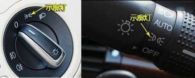 刹车灯和示宽灯一样吗,示宽灯和刹车灯怎么辨别
