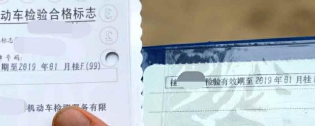 车辆年审逾期怎么处理,4年车逾期未检怎么办