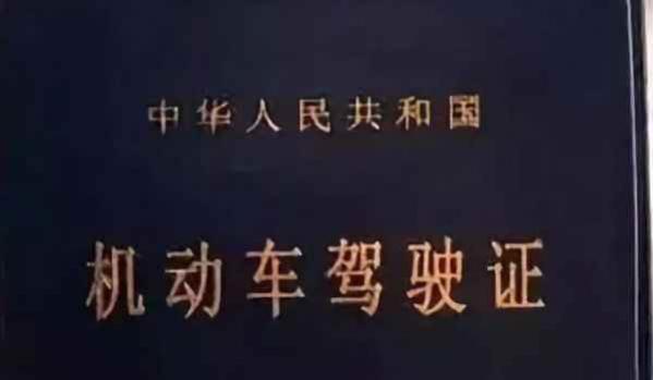 怎样查机动车驾驶证分数,怎样查看驾驶证的分数