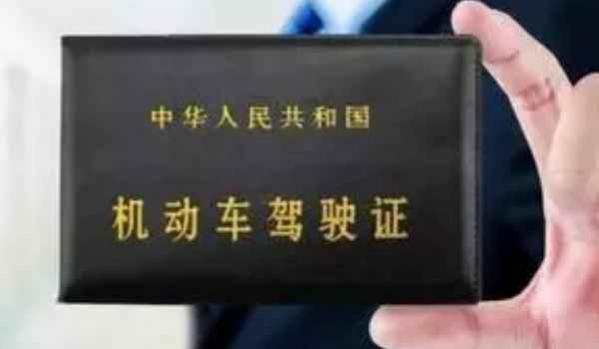 更换驾驶证需要带什么证件吗,更换驾驶证需要哪些东西