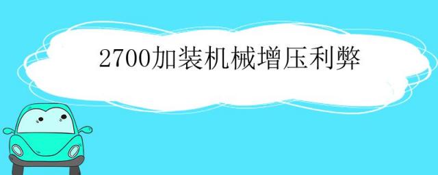 250公里多少油钱95号油,250公里多少油钱