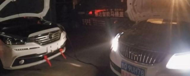 汽车打不着火找谁救援,车打不着火找救援多少钱