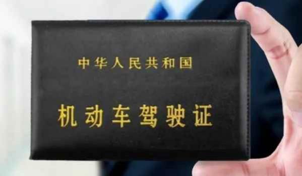 机动车驾驶证考试时间最长多久,机动车驾驶证要考多久