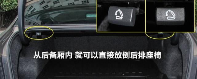 帕萨特后备箱应急开关在哪个位置,帕萨特后备箱应急开关图