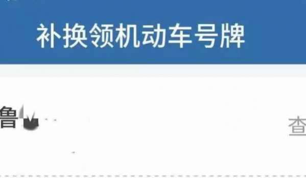 外地驾驶证在广州能不能处理车辆违章吗,广东违章可以异地办理吗