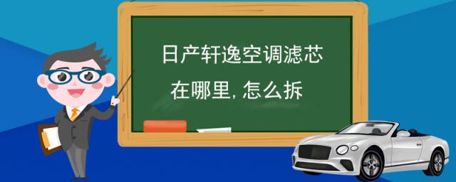 空气滤芯什么品牌的好,空调滤芯生产厂家