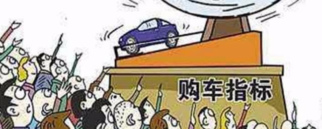 蒙j是哪的车牌号蒙k(没车怎么摇车牌号码)
