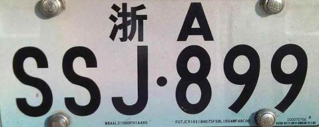 云南牌照字母代表地方,云南牌照字母排序