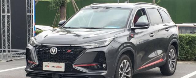 长安cs75plus15t豪华型功能介绍(长安欧尚x7精英型和豪华型有什么不同)