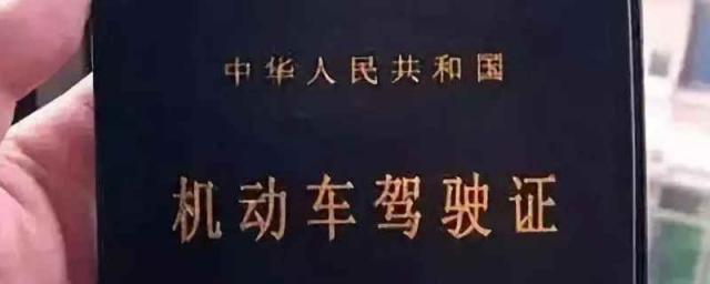 怎么看驾驶证还剩多少分数(怎样查驾照分数？交管12123怎么查驾驶证分)