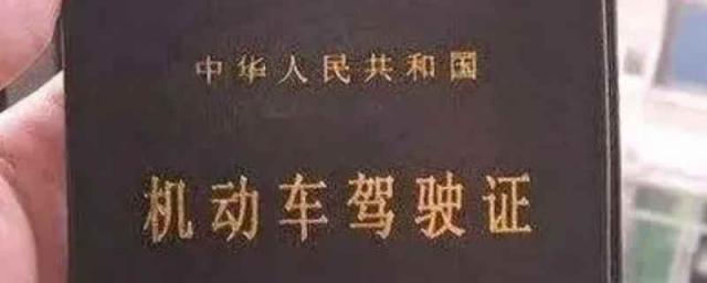 驾照帮别人消分要本人吗(驾照帮别人扣6分影响自己吗)