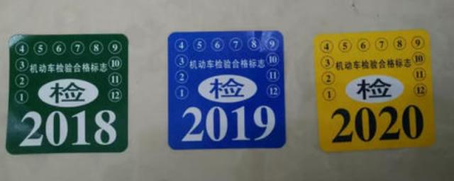 六年免检第六年上线吗(小轿车六年免检第六年要上线吗)