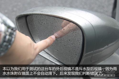 斥水型后视镜需要经常清洁