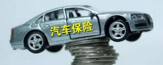 怎样查车保险保单(车辆保险丢失保单怎么办)