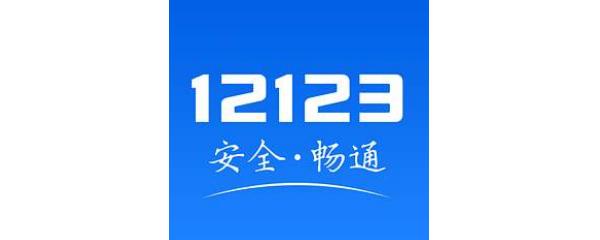 三天没有违章基本安全了