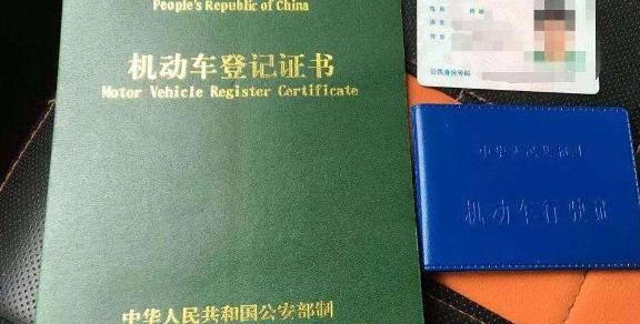 个人车怎么过户给个人
