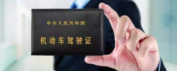 2026无证驾驶处罚新规