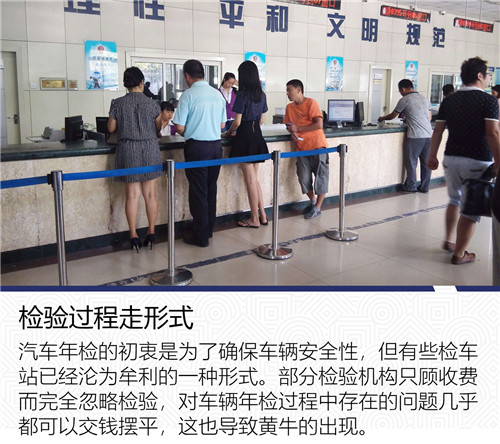 车辆年检最晚什么时候1