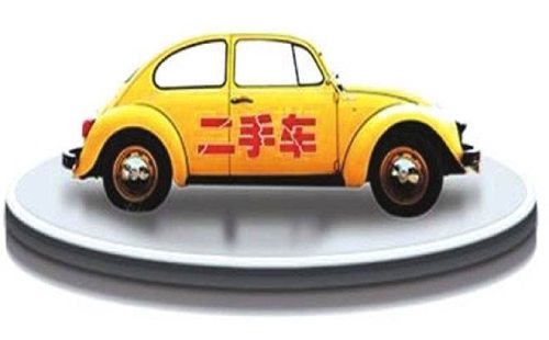 车子过户怎么查询1