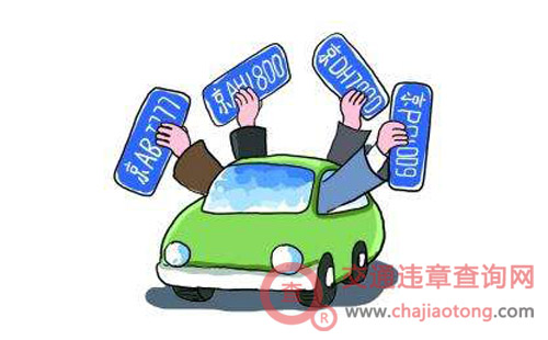 车牌夫妻之间能过户吗1