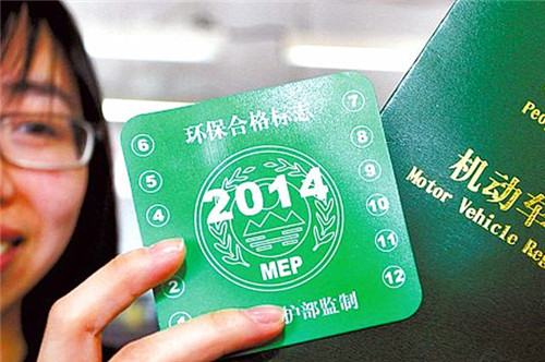 车没有年检可以上路吗1