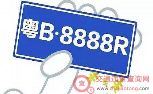 车牌车管所负责安装吗1