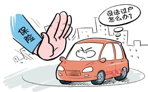 车子有车贷可以过户吗1