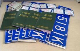 车牌掉了怎么安装1