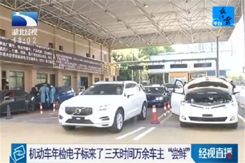 车辆忘记年检了怎么办1