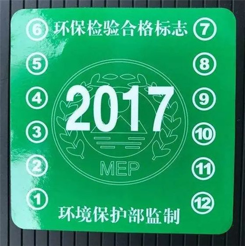车有划痕能过年检么1