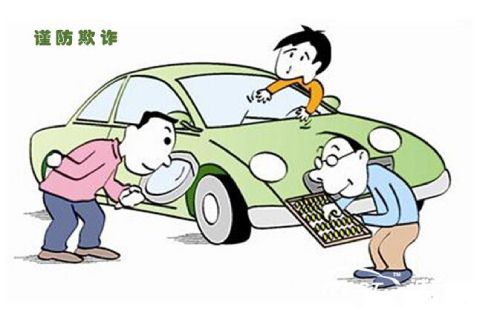 车子可以过户几次1